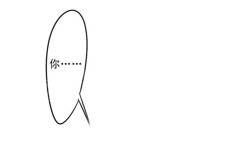最强农民工漫画漫画,第34话29图