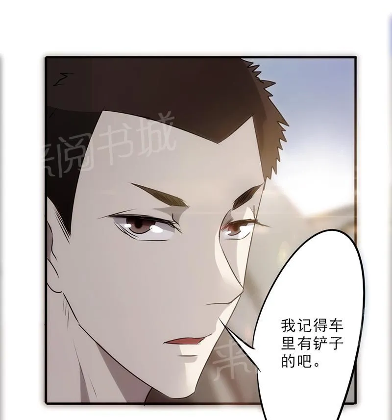 最强农民工漫画免费全集漫画,第30话23图