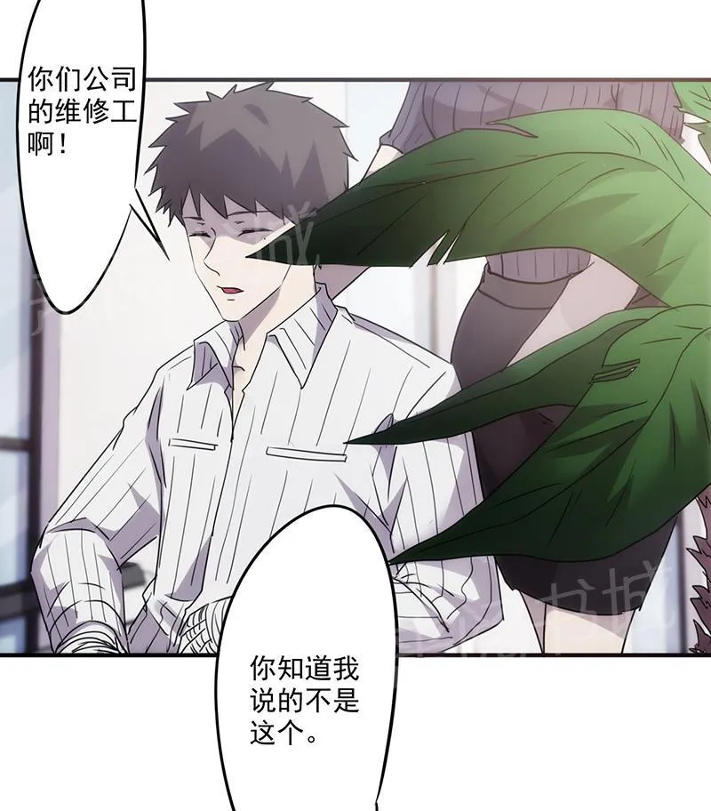 最强农民工漫画下拉漫画,第54话5图
