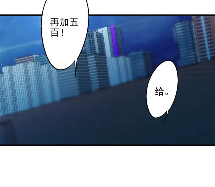 最强农民工漫画漫画,第135话30图