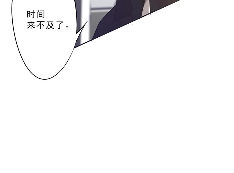 最强农民工漫画全集多少集漫画,第27话11图