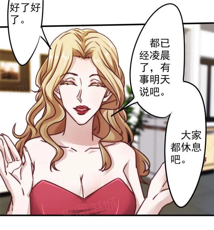 最强农民工漫画漫画,第125话5图