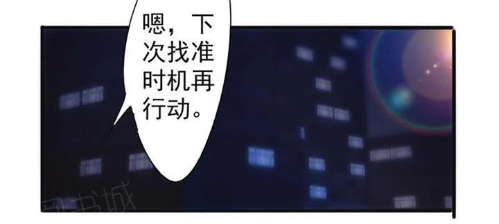 最强农民工漫画版漫画,第126话23图