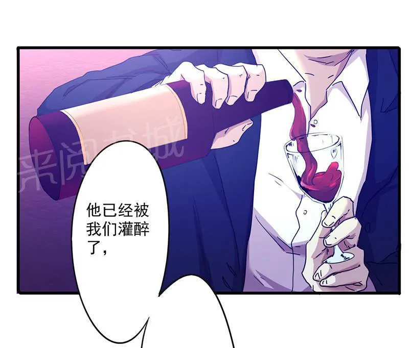 最强农民工漫画漫画,第114话20图