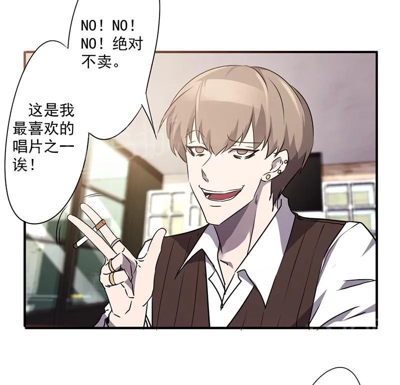 最强农民漫画全集漫画,第56话11图