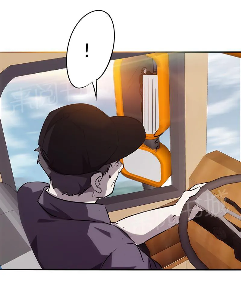最强农民工漫画漫画,第34话25图