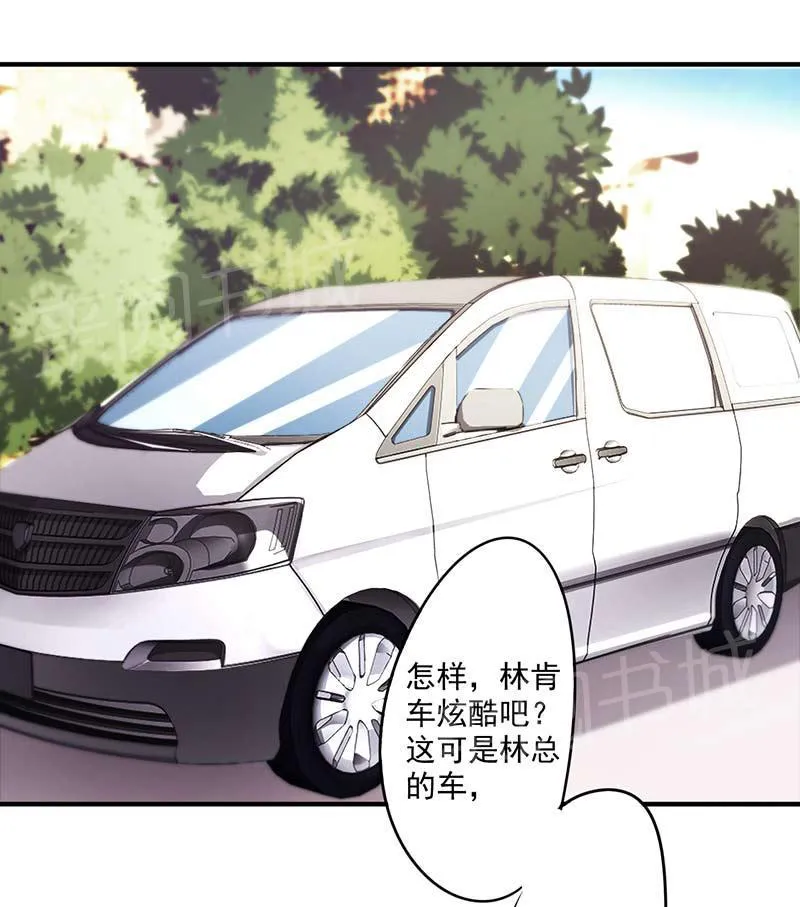 最强农民工漫画漫画,第78话2图