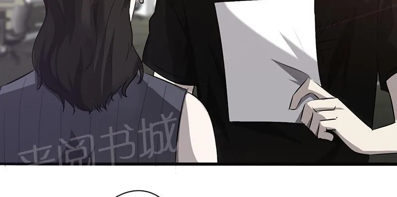 最强农民工漫画全集多少集漫画,第27话8图
