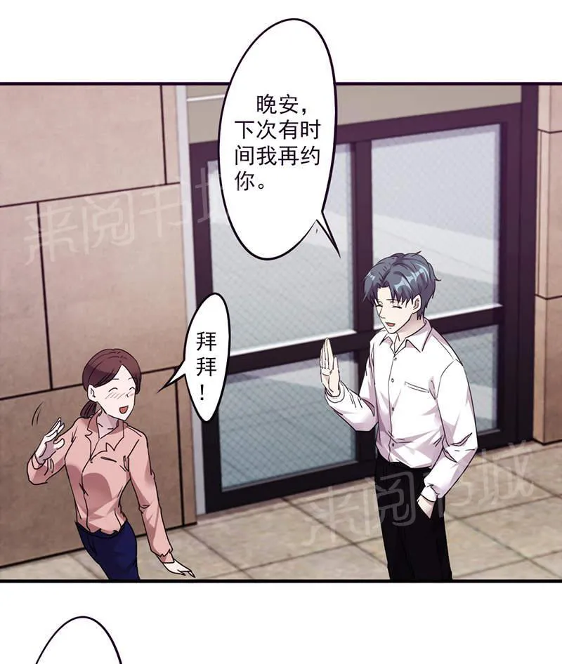 最强农民工小说笔趣阁漫画,第106话7图