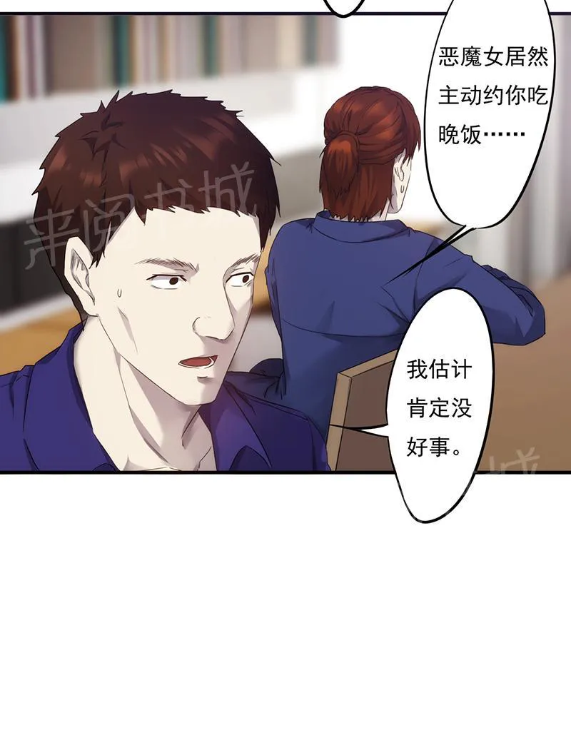 最强农民工漫画漫画,第71话8图