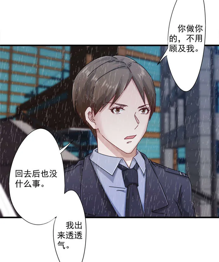 最强农民工漫画免费下载漫画,第141话12图