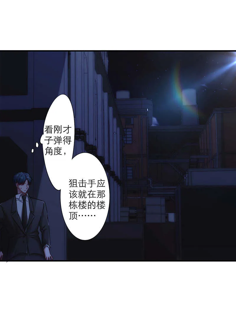 最强农民工漫画漫画,第164话25图