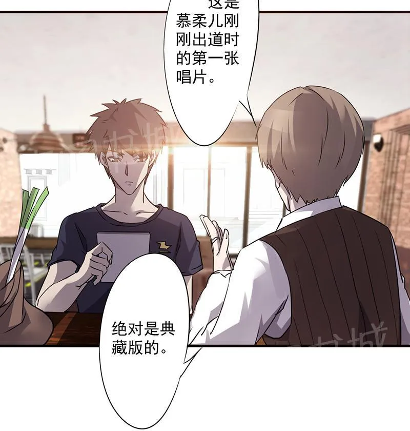 最强农民漫画全集漫画,第56话8图