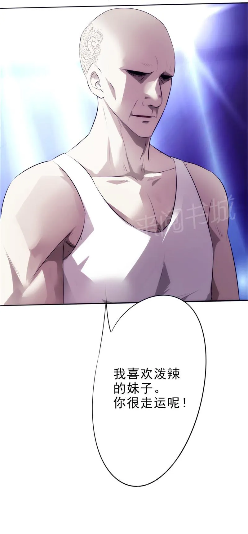 最强农民工漫画免费下载漫画,第14话18图