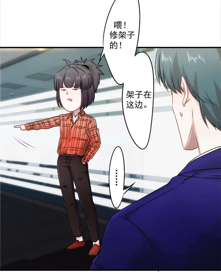 最强农民漫画全集漫画,第151话27图