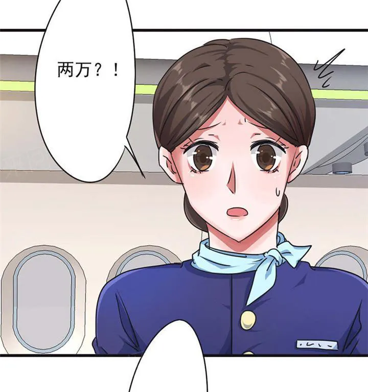 最强农民工漫画漫画,第122话28图