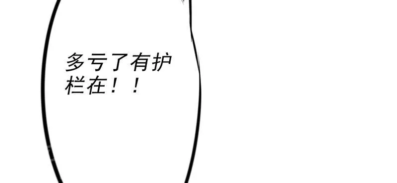 最强农民工漫画免费阅读漫画,第37话11图