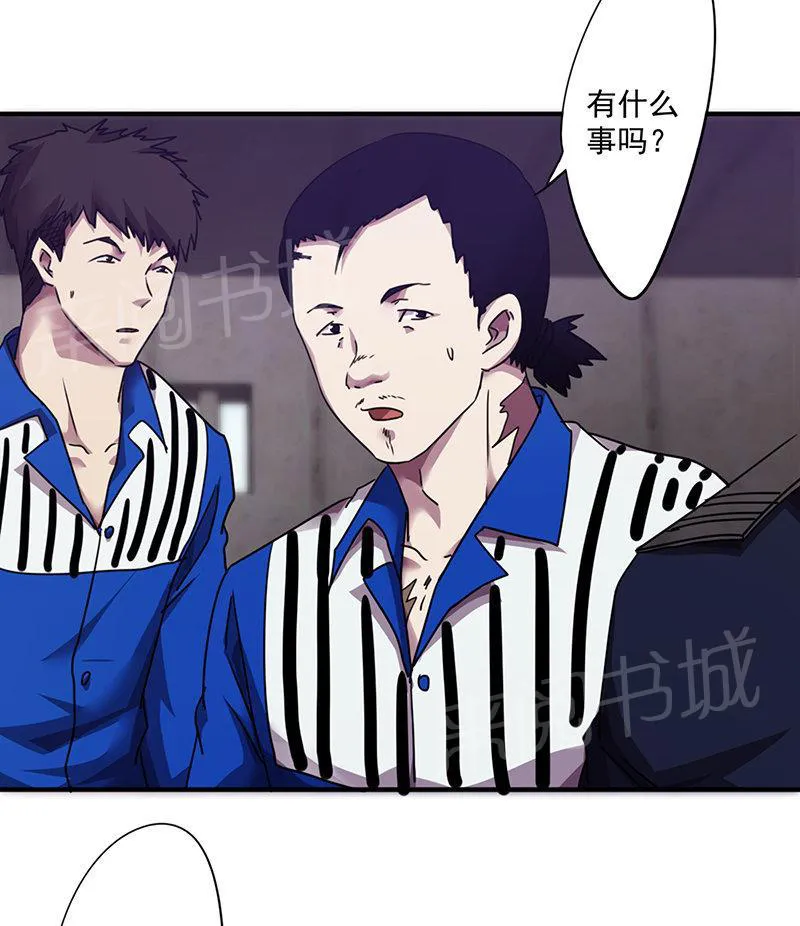 最强农民工漫画漫画,第101话2图