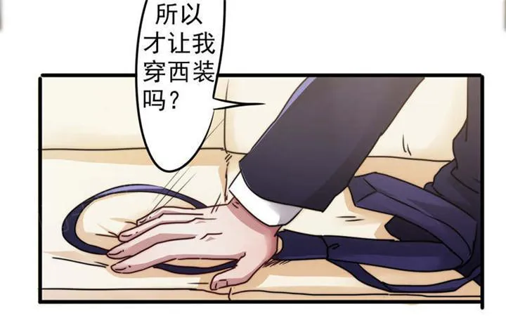 最强农民工漫画下拉漫画,第123话31图