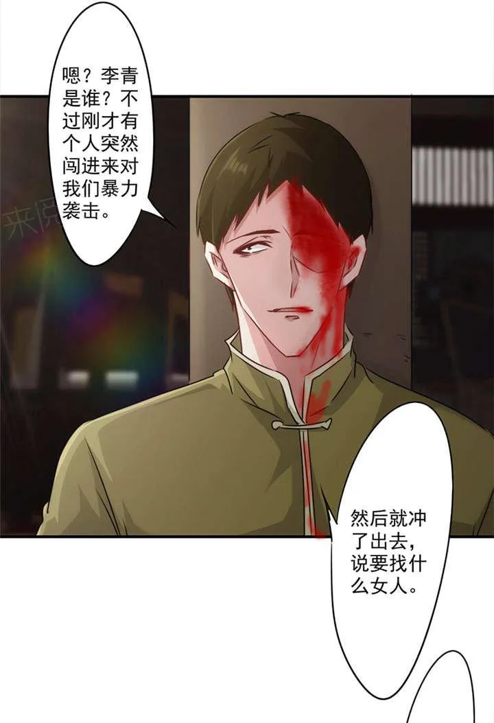 最强农民工卢远1100集免费观看漫画,第146话19图
