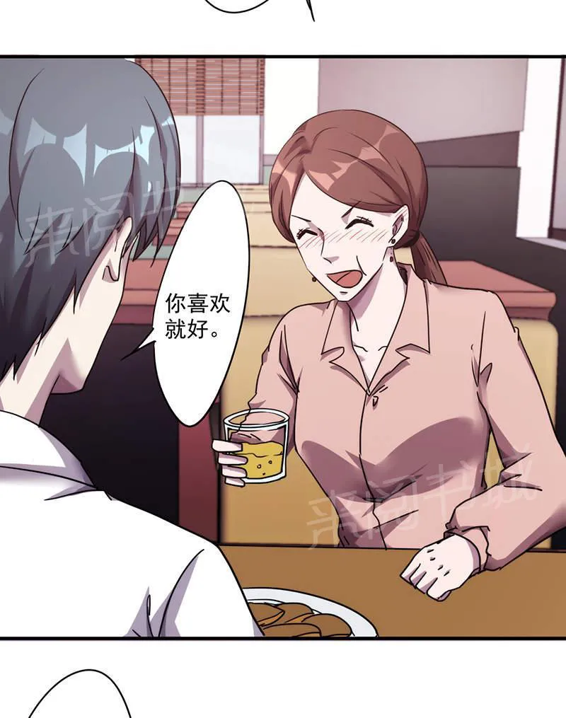 最强农民工小说笔趣阁漫画,第106话4图
