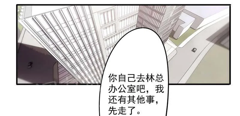 最强农民漫画全集漫画,第58话1图