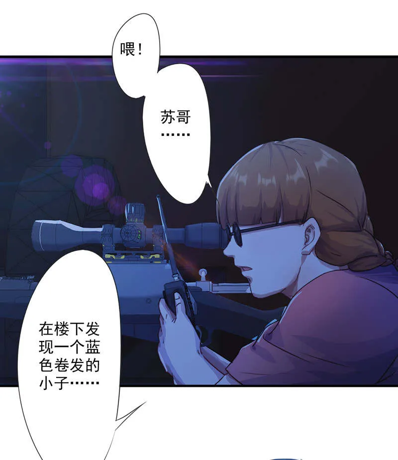 最强农民工漫画漫画,第164话5图