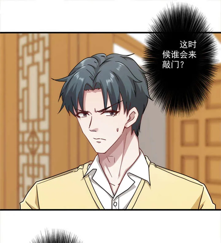 最强农民工小说笔趣阁漫画,第140话14图