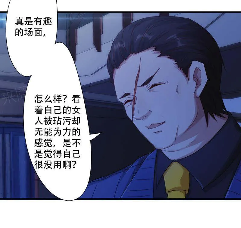 最强农民工漫画漫画,第168话3图