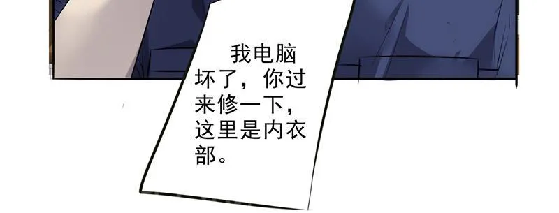 最强农民工漫画免费全集漫画,第21话8图