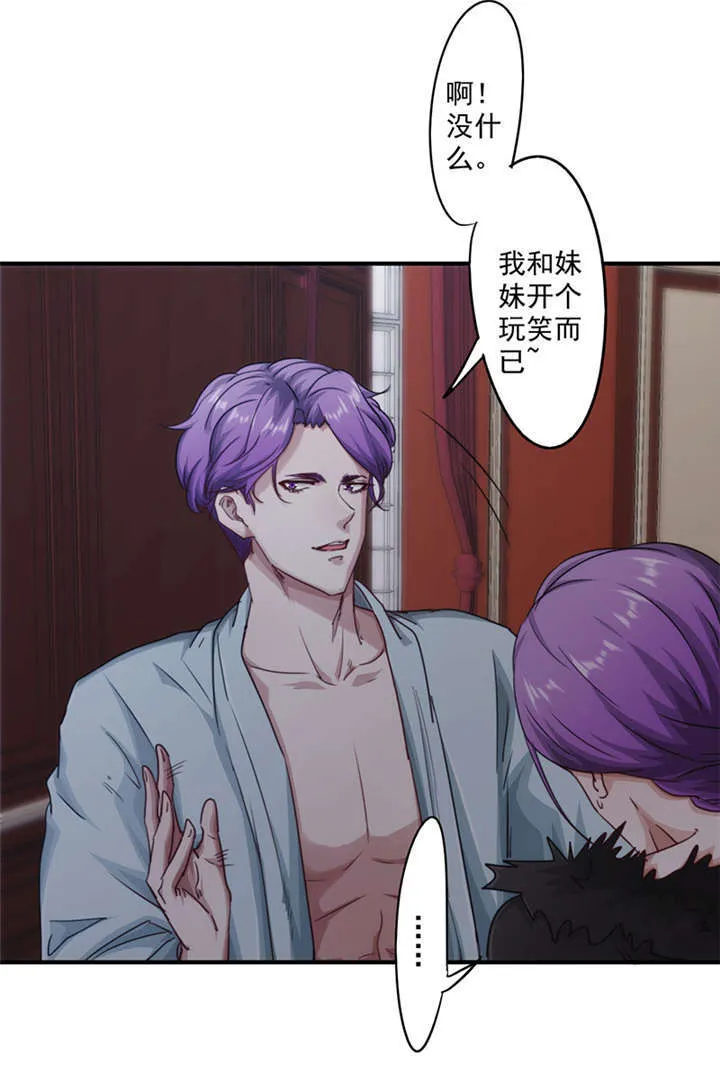 最强农民工漫画在线男主进监狱是多少货?漫画,第157话29图