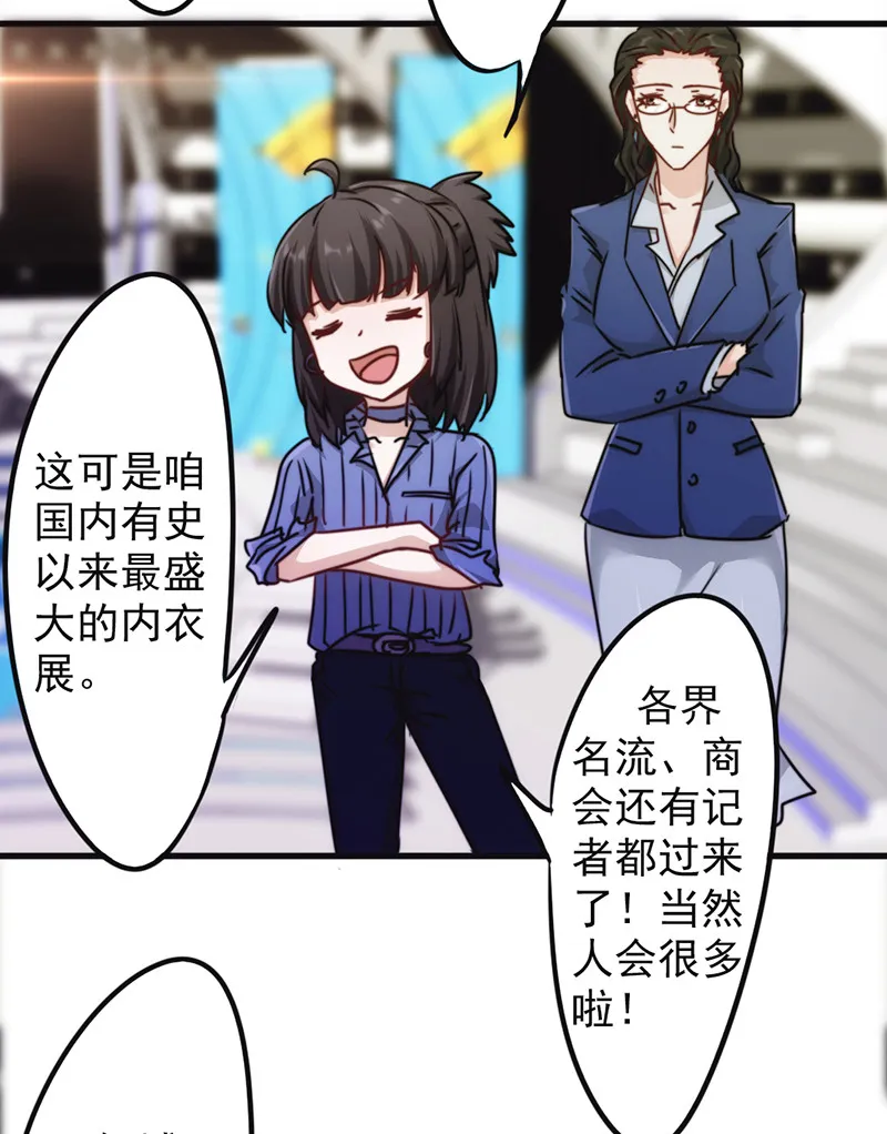 最强农民工小说笔趣阁漫画,第132话17图