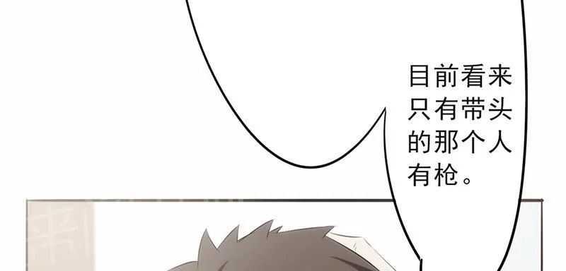 最强农民工漫画免费下载漫画,第24话21图
