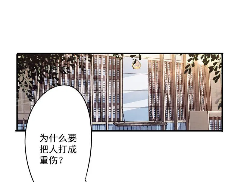 最强农民工小说笔趣阁漫画,第91话6图