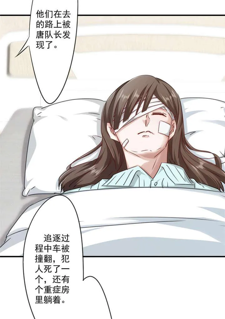 最强农民工漫画漫画,第147话16图