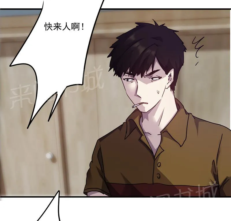 最强农民工漫画免费阅读漫画,第86话5图