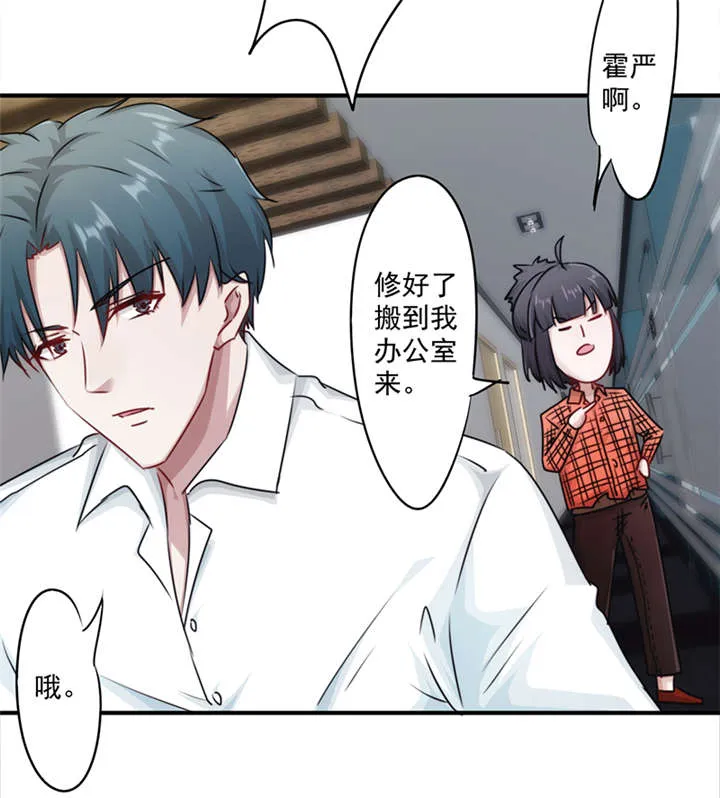 最强农民工漫画漫画,第152话5图
