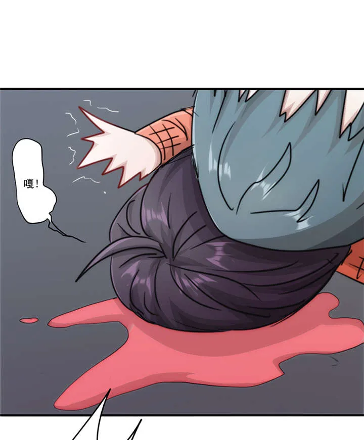 最强农民工漫画漫画,第152话12图