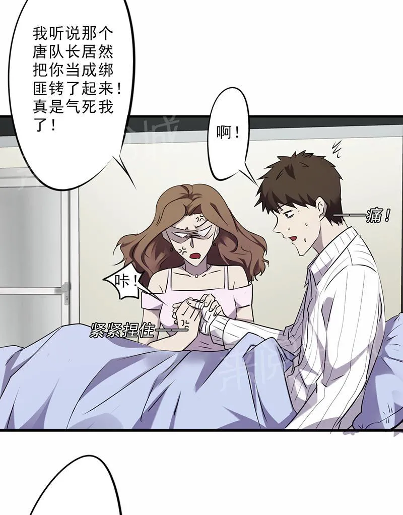 最强农民工漫画免费下载漫画,第42话5图