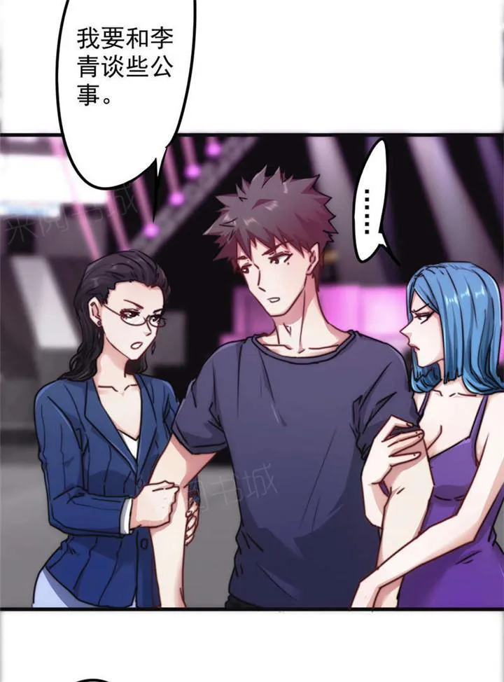 最强农民工漫画全集多少集漫画,第128话30图