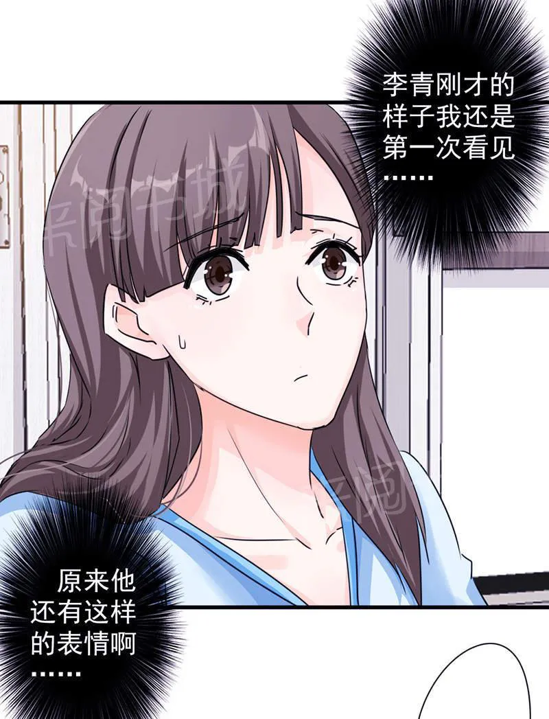 最强农民工漫画漫画,第120话15图