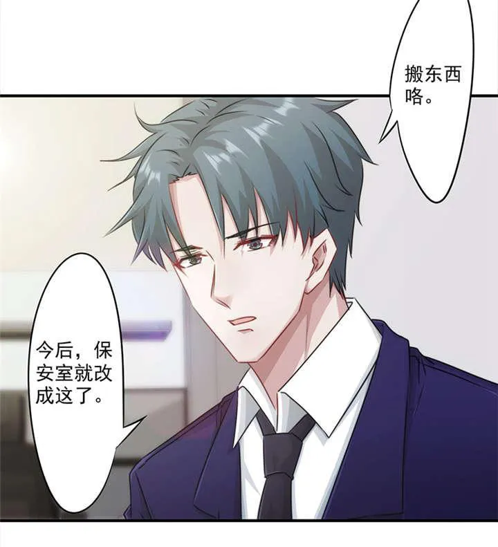 最强农民工漫画漫画,第149话9图