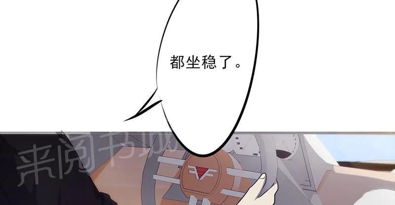 最强农民工免费漫画下拉式漫画,第29话34图