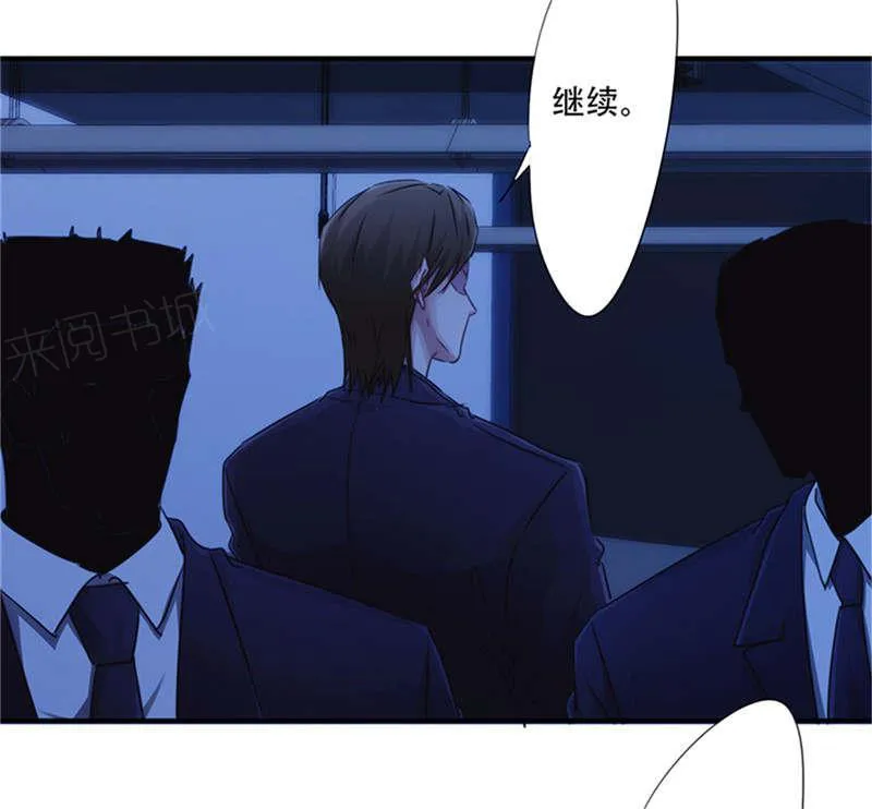 最强农民工漫画免费阅读漫画,第167话16图