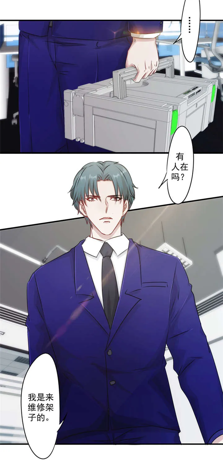 最强农民漫画全集漫画,第151话23图