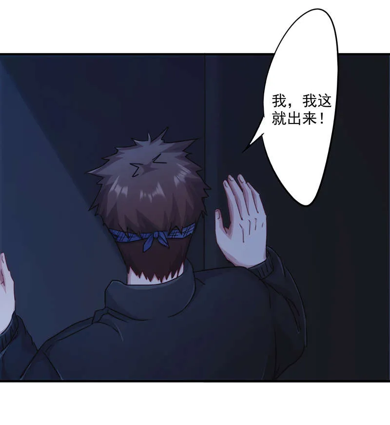 最强农民工漫画漫画,第163话1图