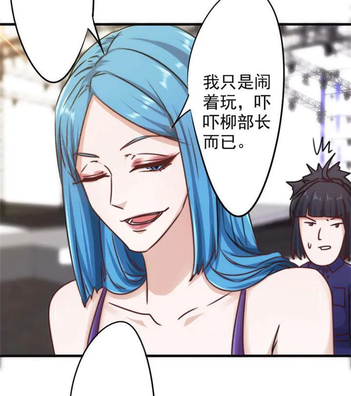 最强农民工漫画全集多少集漫画,第128话19图
