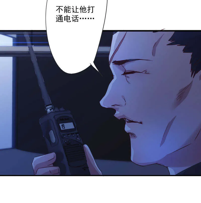 最强农民工漫画漫画,第164话7图