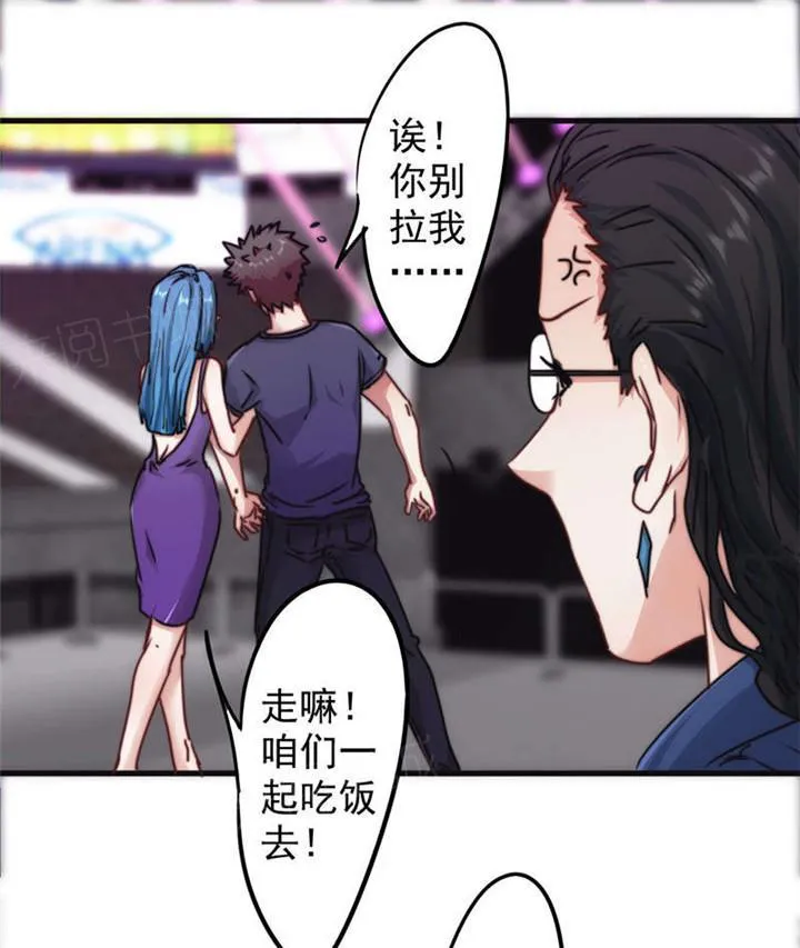 最强农民工漫画全集多少集漫画,第128话28图
