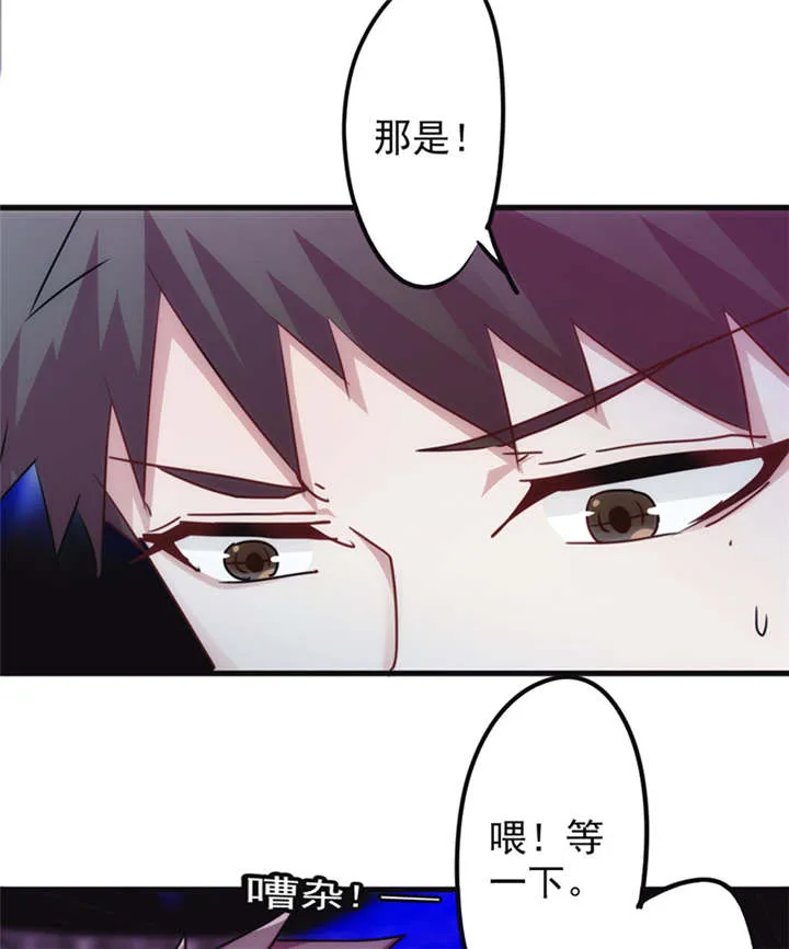 最强农民工漫画漫画,第133话22图